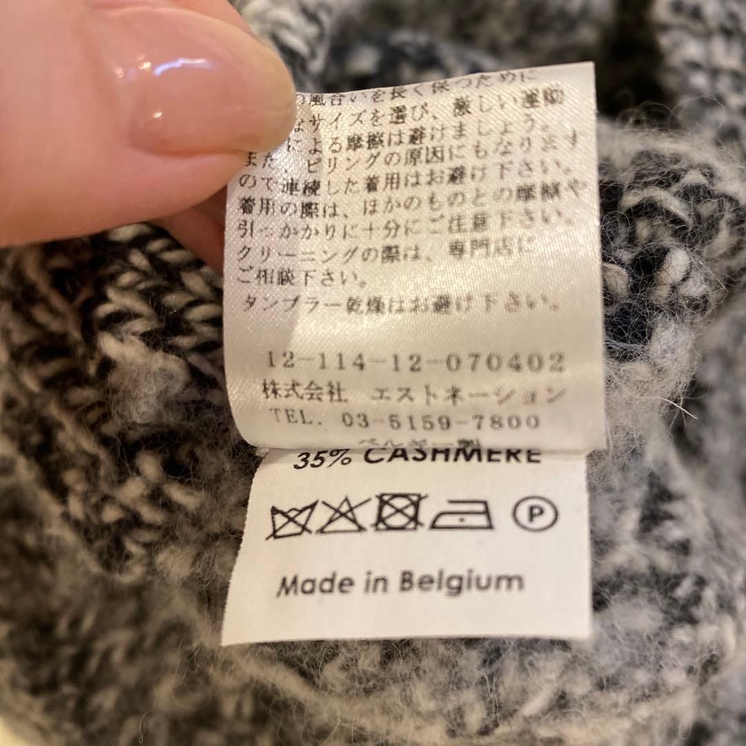 DRIES VAN NOTEN グレー カシミアニットセーター