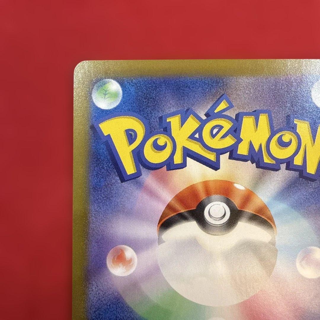 【高騰中】ニャース：PROMO SV-Pプロモカード 192/SV-P