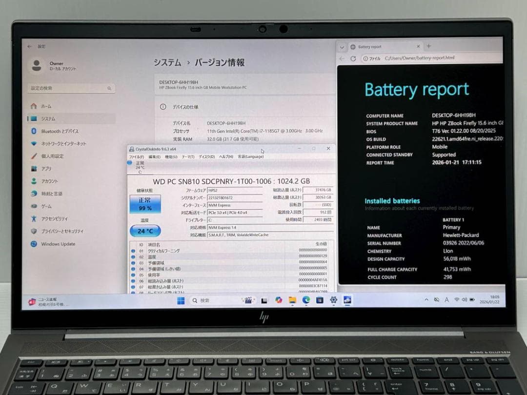 第11世代i7 NVMe1TB 32GB ZBook Firely 15.G8