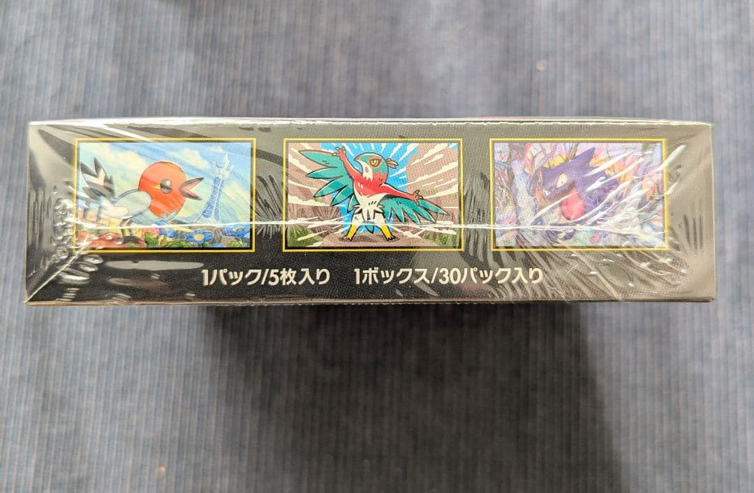 ポケモンカードゲーム MEGA ムニキゼロ 2BOXシュリンク付き