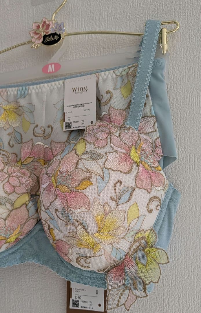 【新品】ワコール Wing レシアージュセットアップ 2点 ショーツ1点