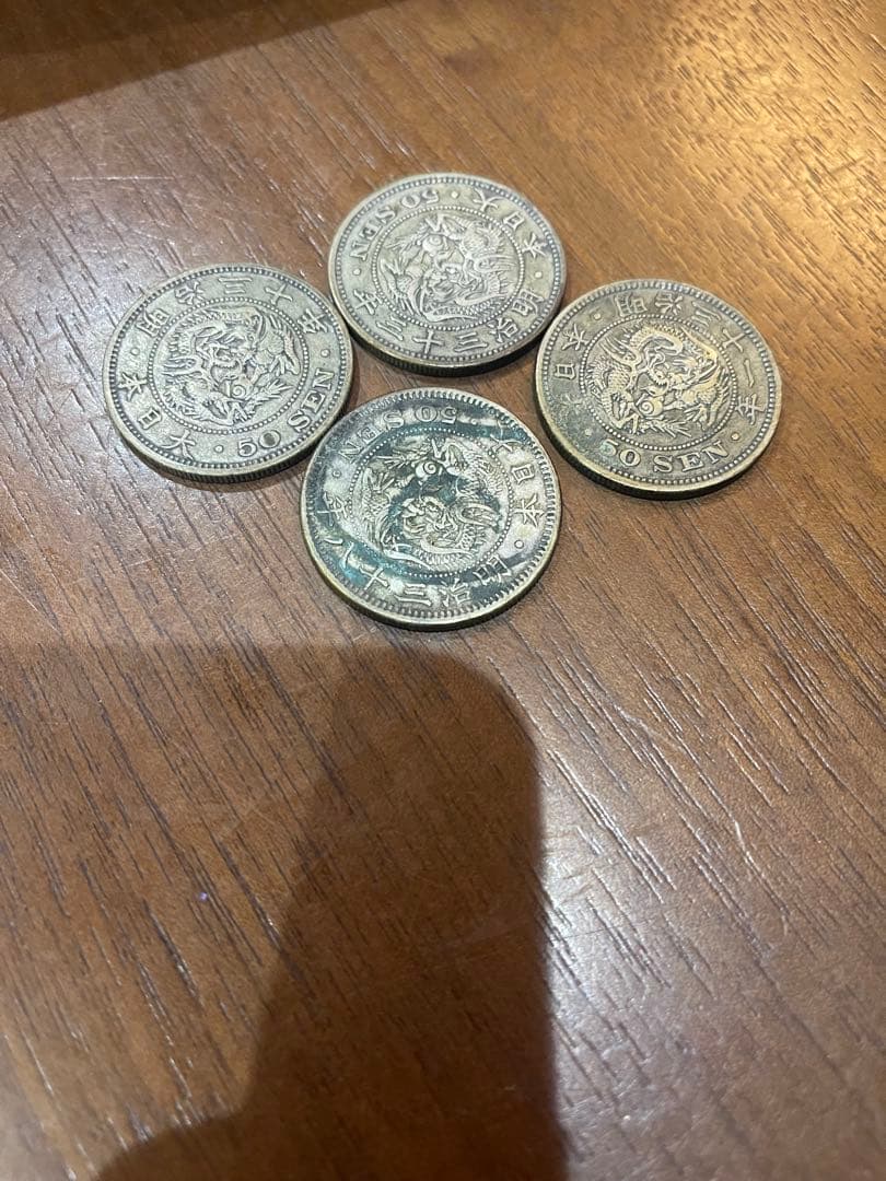 わ*ん様 銀貨　1899年 銀製古貨 4枚セット