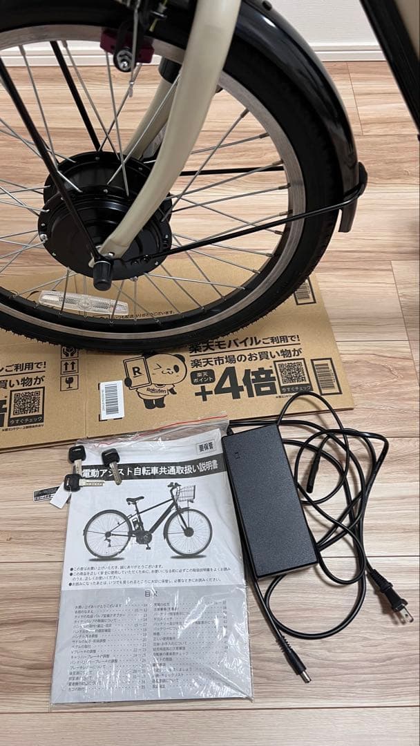 PELTECH ペルテック TDN-212L 電動アシスト自転車