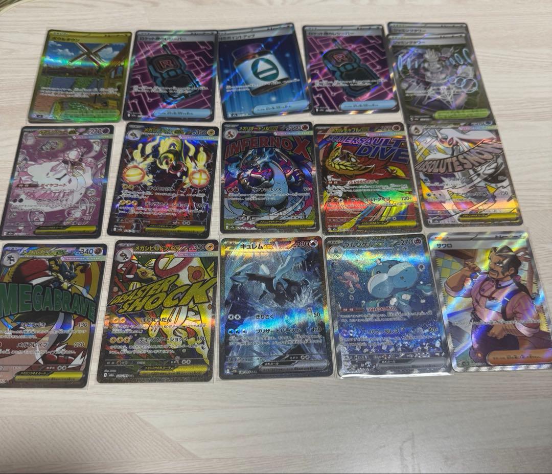 f*5様 ポケモンカード SAR MA AR まとめ売り