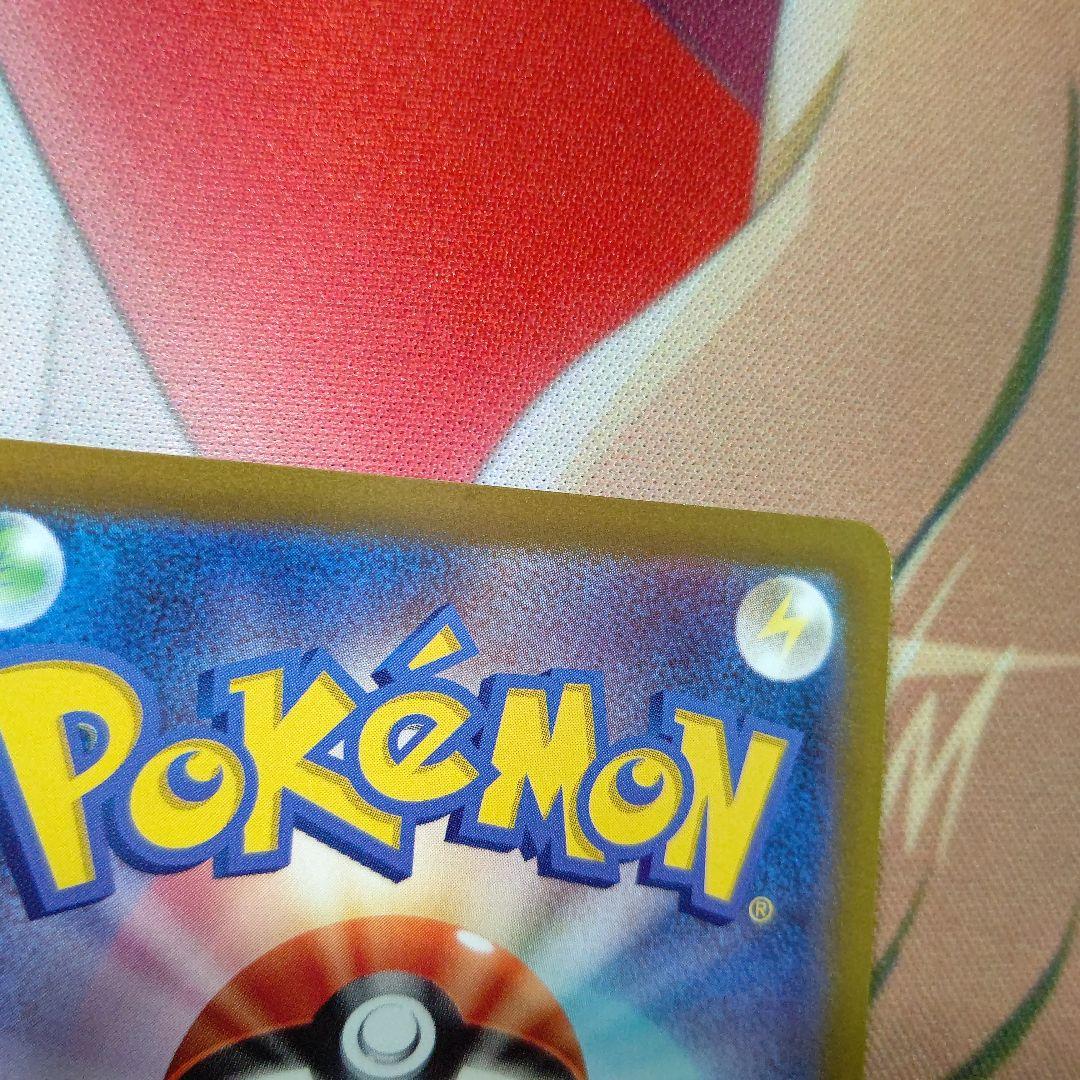 ジャローダV CSR メイのジャローダ