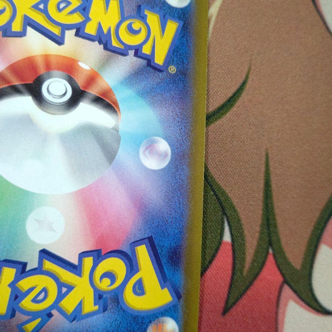 ジャローダV CSR メイのジャローダ