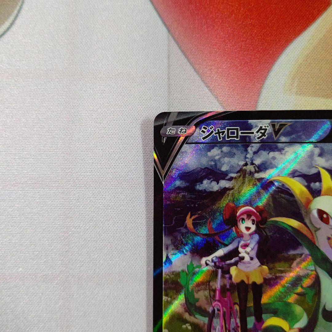 ジャローダV CSR メイのジャローダ