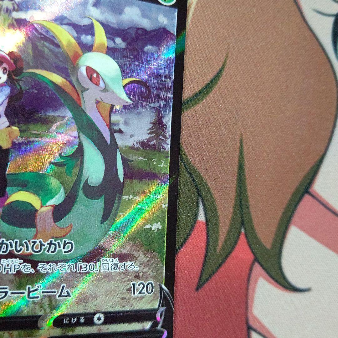 ジャローダV CSR メイのジャローダ