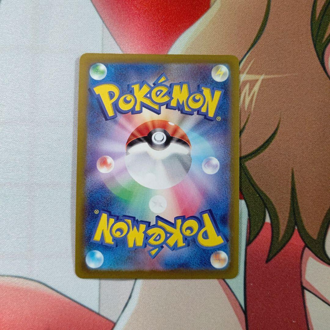 ジャローダV CSR メイのジャローダ