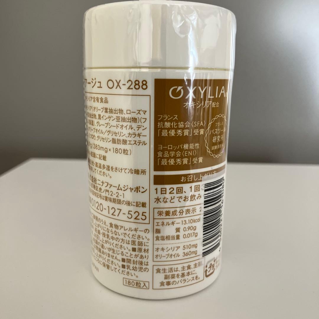 【新品未開封】ニナファームジャポン サンテアージュ OX-288 180粒入