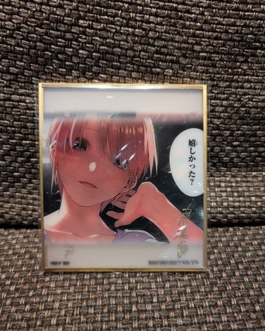 五等分の花嫁 一番くじ ラストワン賞 クリア色紙 5枚セット　最安値