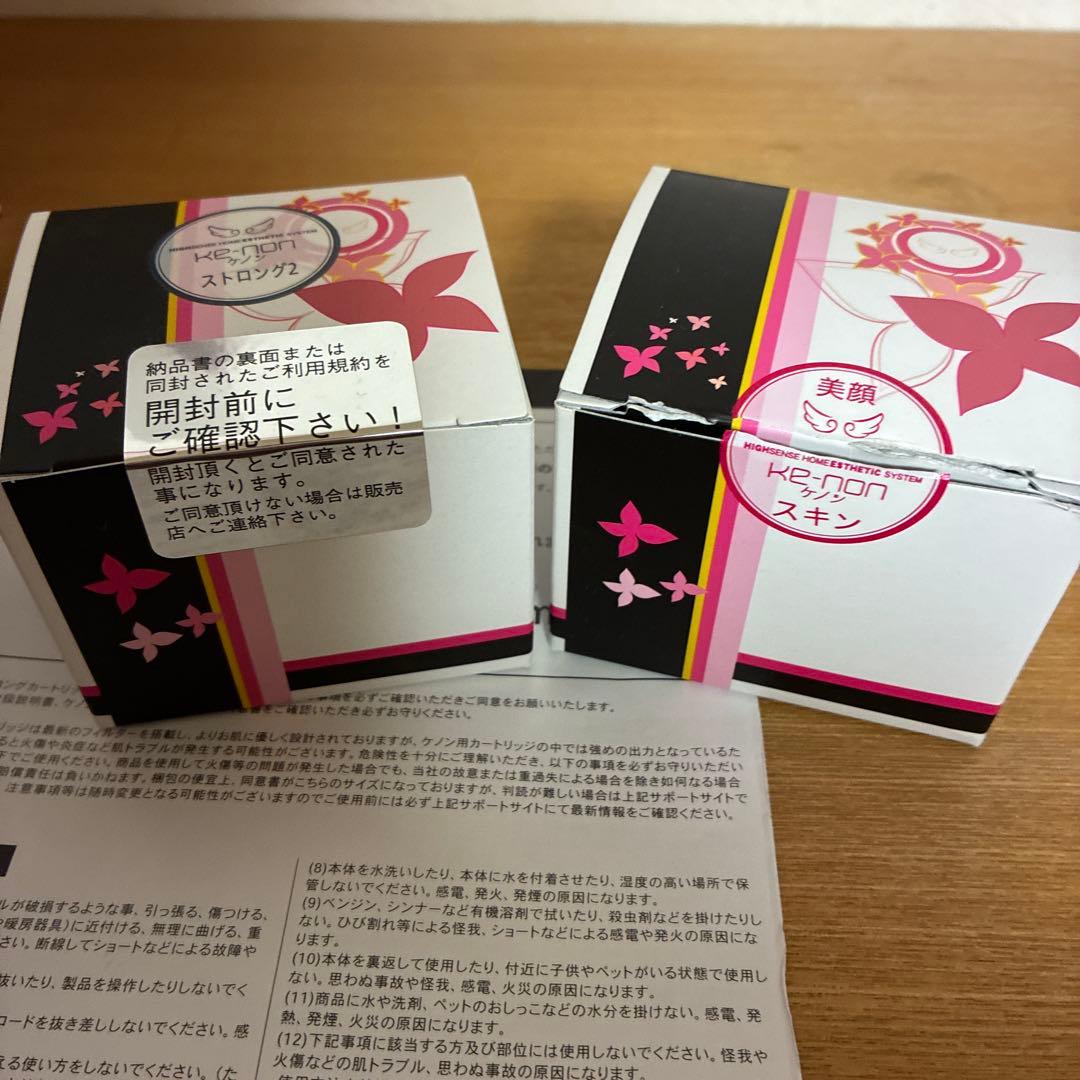 KE-NON スーパープレミアム2 Ver.8.7