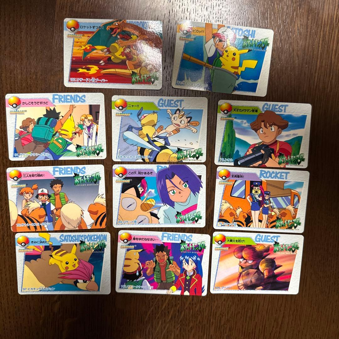 バンダイ　ポケットモンスターズ　アニメコレクション　33枚セット