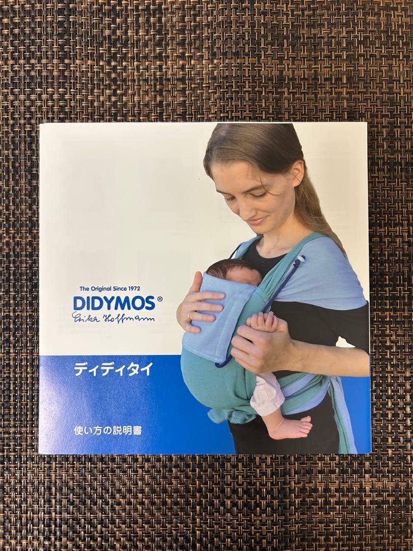 【ディディタイ】メトロ モノクローム（ディディモス/ベビーキャリア）