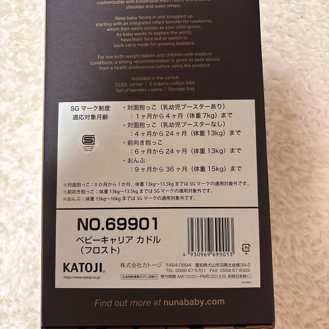 【人気】nuna cudl ヌナ カドル 抱っこ紐　フロスト　メッシュ　グレー