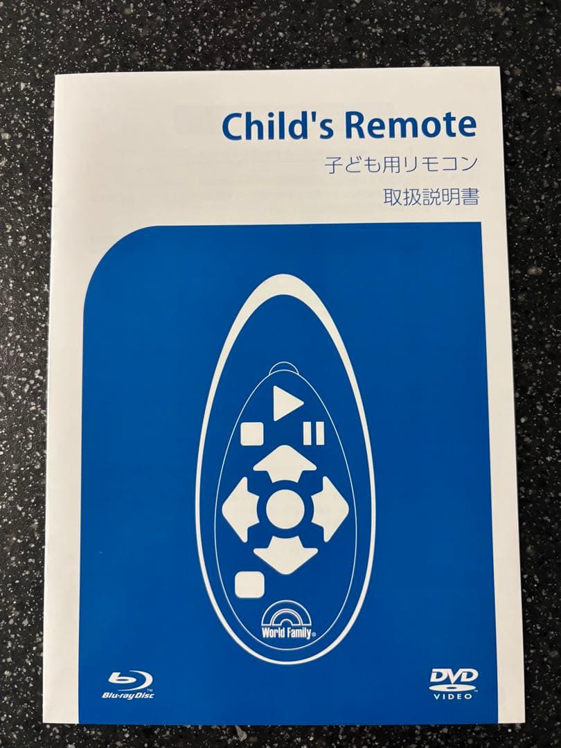 ミッキーメイト　DVD、Blu-rayプレイヤー　リモコン　ミッキーバック