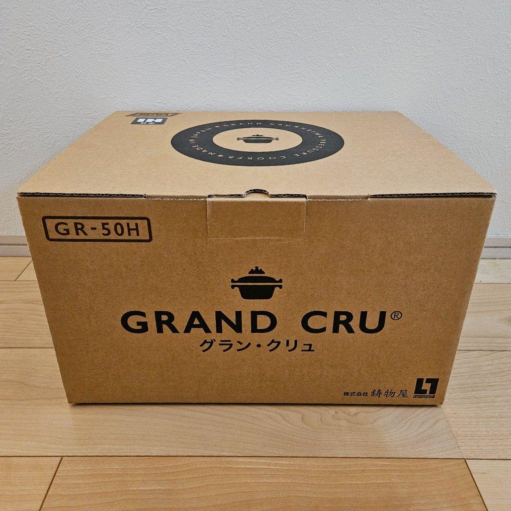 ヘイワ 平和 圧力鍋 グランクリュ GRAND CRU GR-50H IH