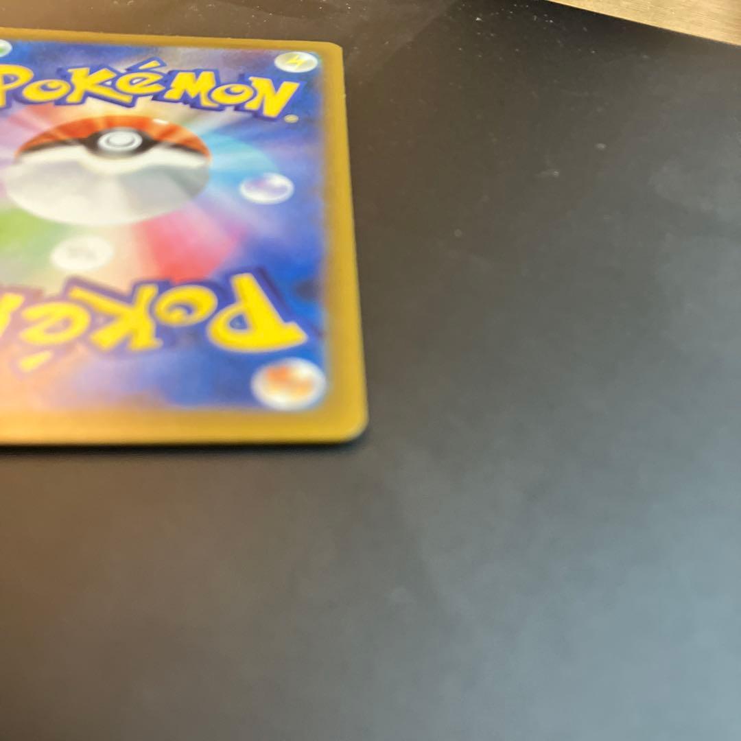ポケモンカード　ピカチュウ　SAR