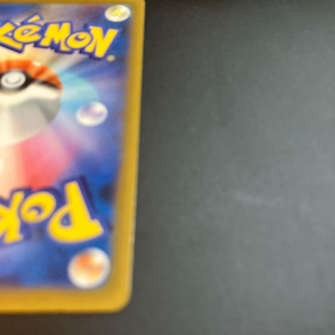 ポケモンカード　ピカチュウ　SAR