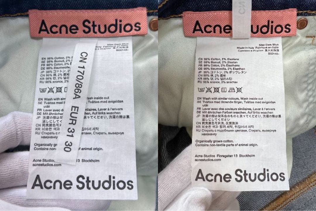 新品タグ付♡Acne Studios アクネストゥディオズ デニム パンツ