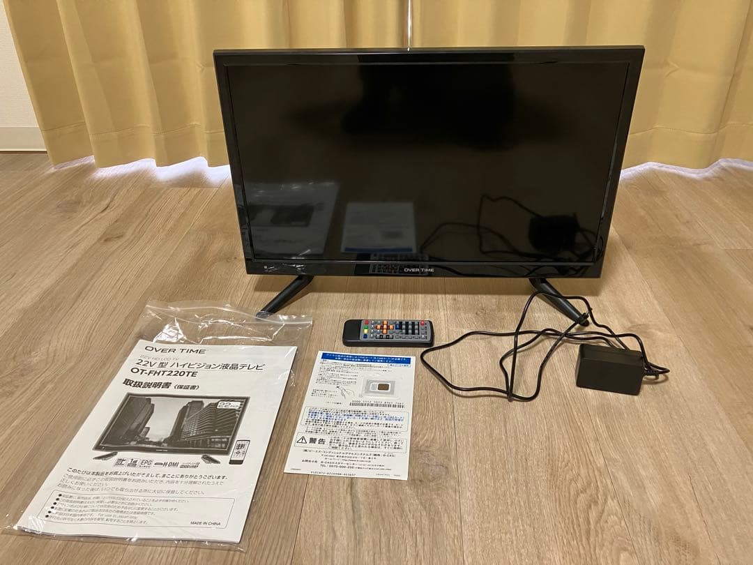 【美品】ハイビジョン液晶テレビ　22v型
