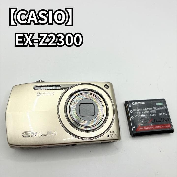 CASIO EX-Z2300 デジタルカメラ コンデジ カシオ