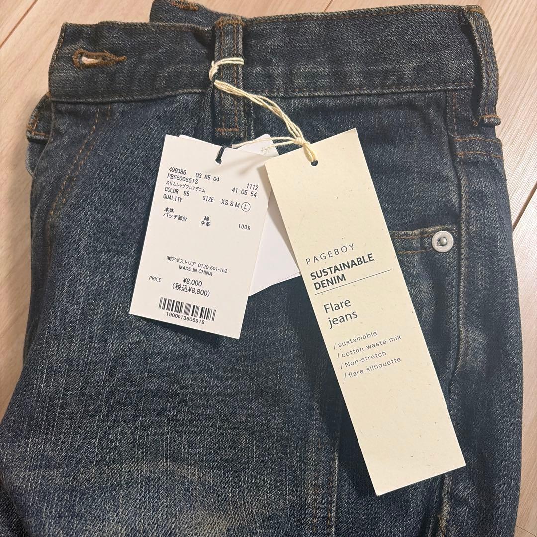 PAGEBOY スリムレッグフレアデニム　Lサイズ