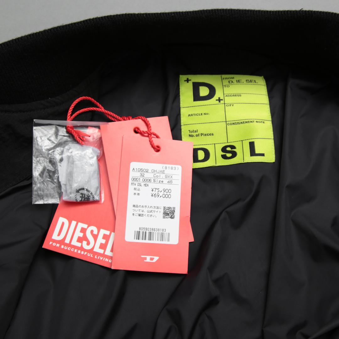 未使用 DIESEL 23AW J-Stain-Short Jacket