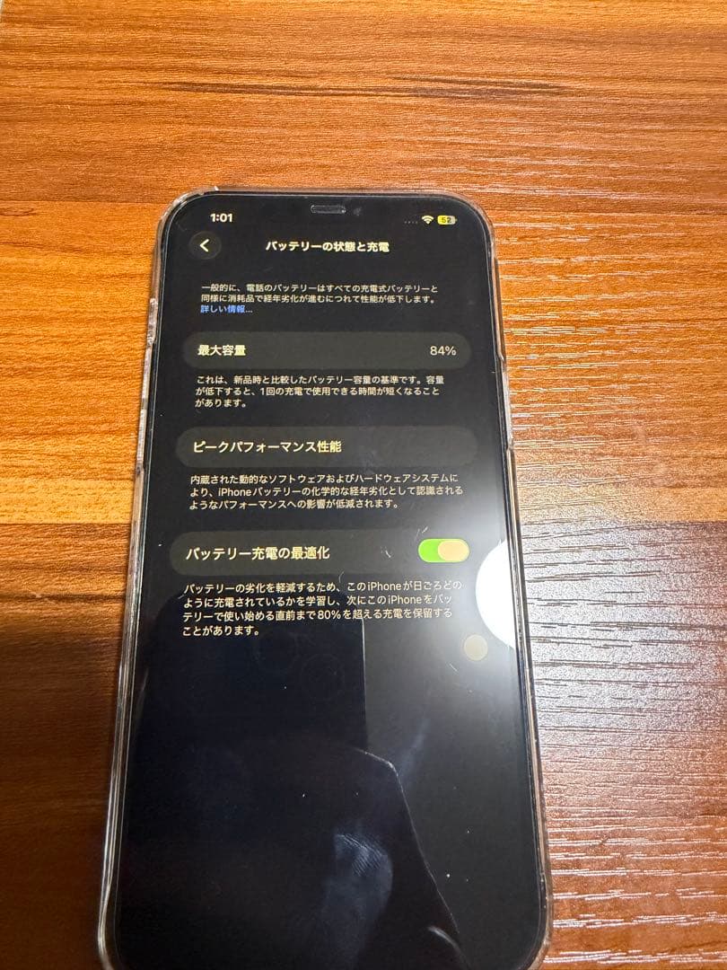 【超絶美品】iPhone 12promax 512GB SIMフリー