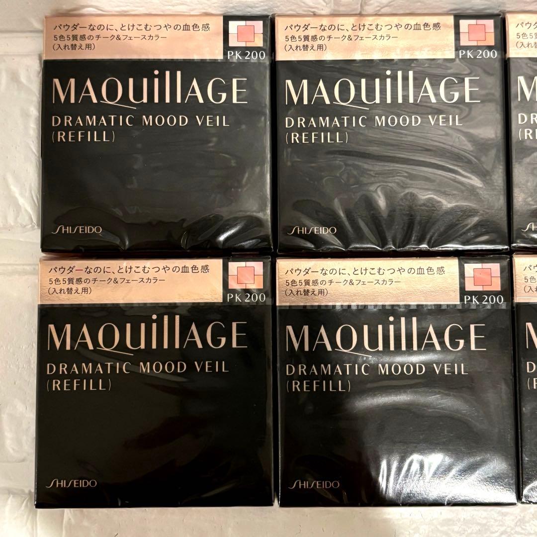 マキアージュ ドラマティックムードヴェール PK200／RD100(レフィル)
