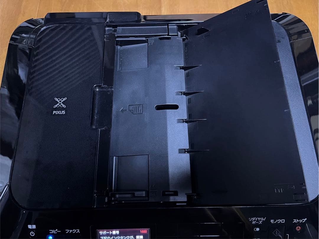 Canon PIXUS MX923 複合プリンター