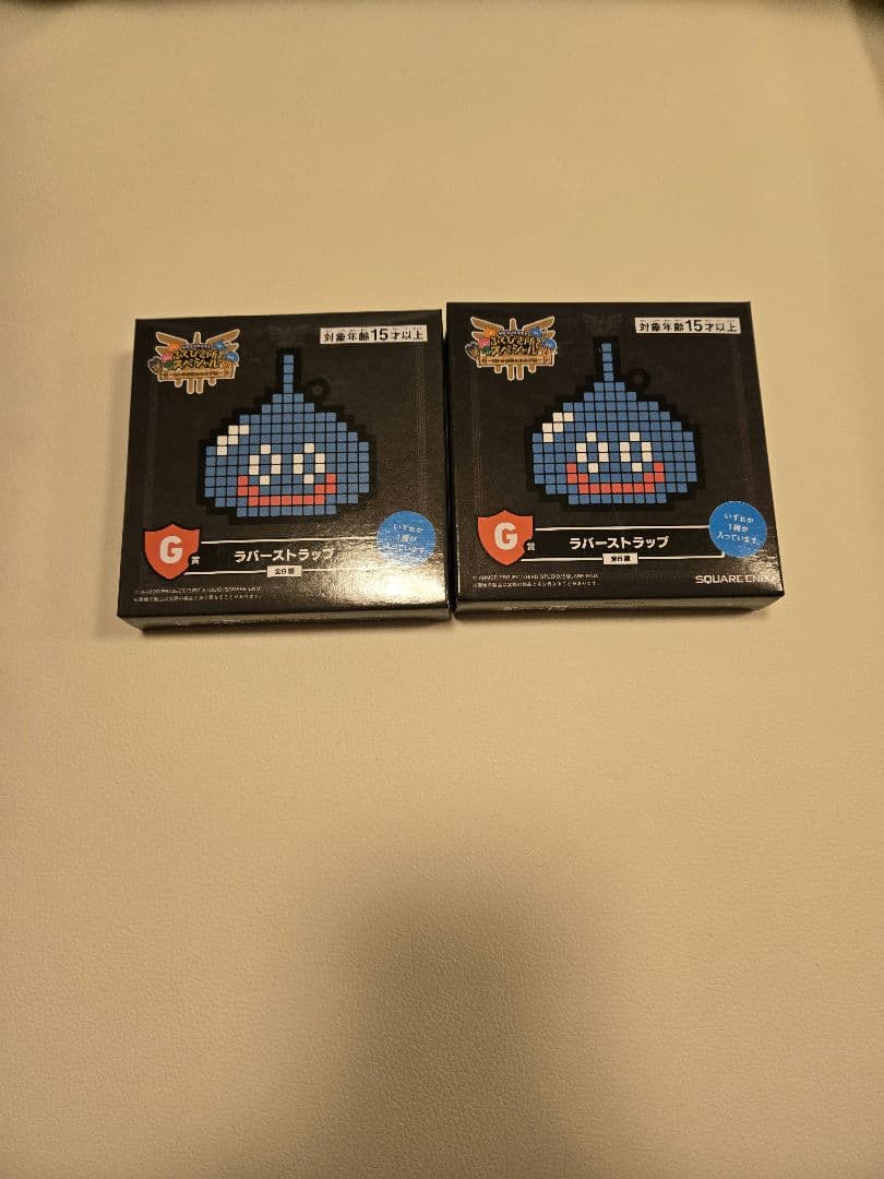 ドラクエ ふくびき所スペシャル ラストワン賞 さいご賞 セット