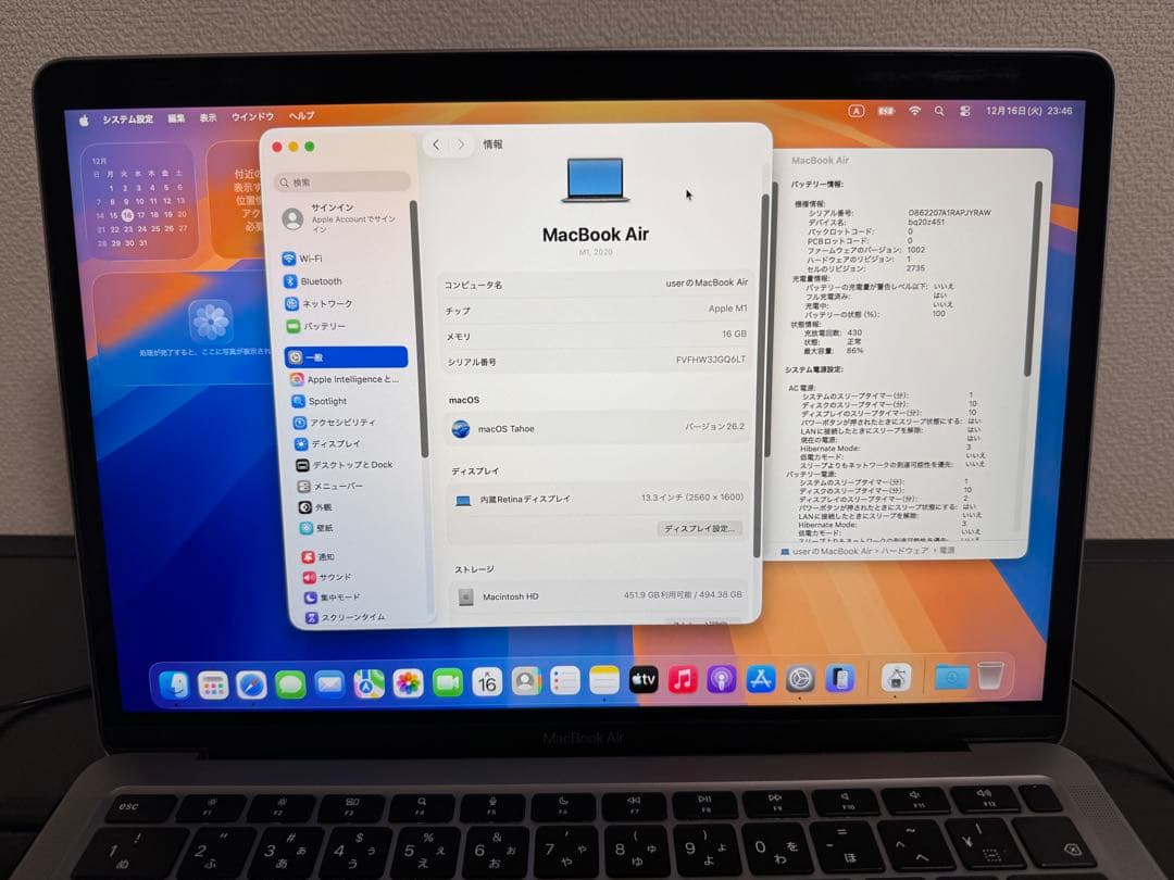 MacBook Air M1 16GB 512GB 充放電430 バッテリ86%