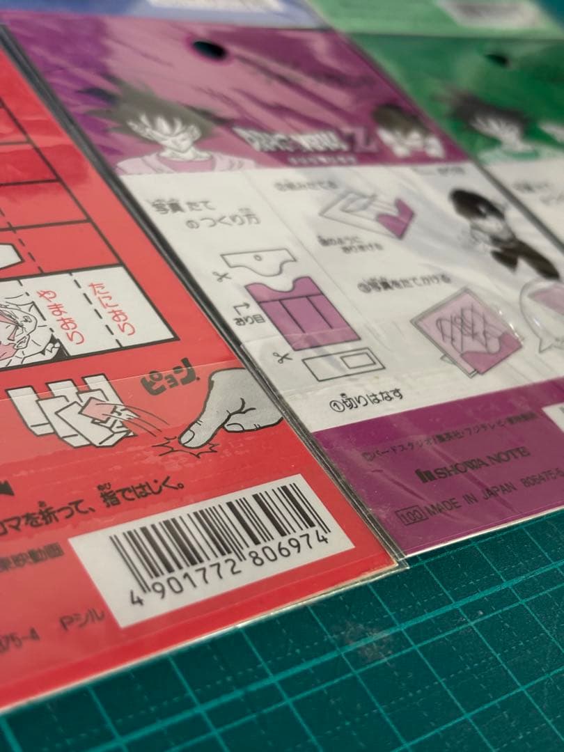 ドラゴンボールZ プリズムシール 未開封 6枚セット