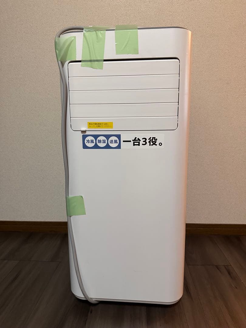 QS305 スポットクーラー