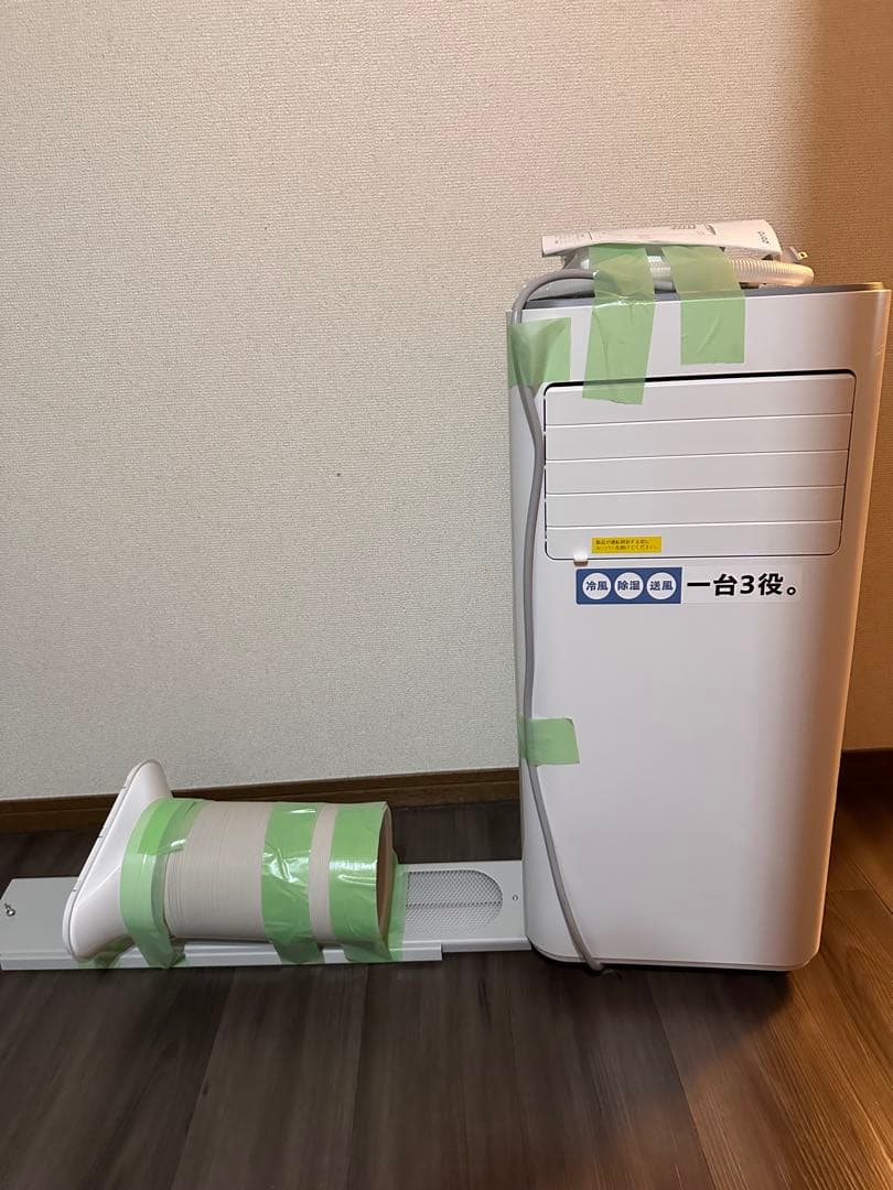 QS305 スポットクーラー