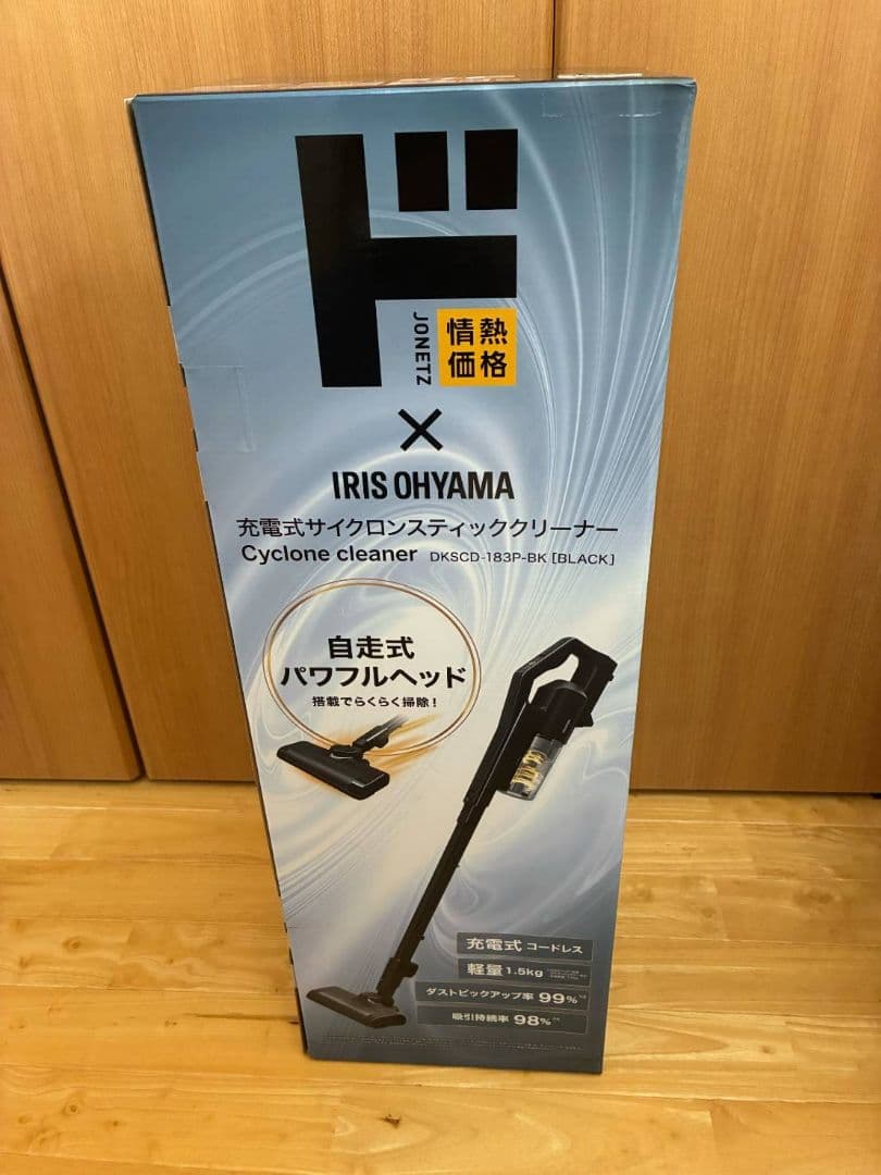 IRIS OHYAMA サイクロン掃除機