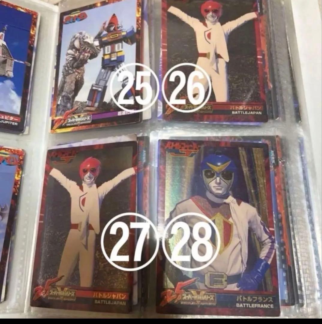 トレーディングカードセット スーパー戦隊レンジャーカード