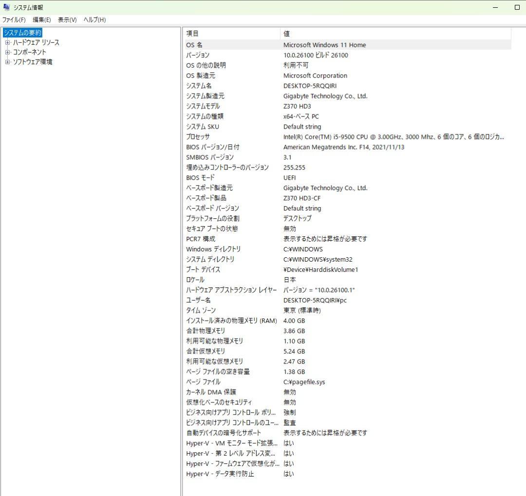 【Core i5-9500+マザー】GIGABYTE Z370 HD3