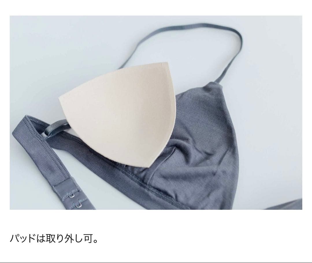 COCOONA SKINWEAR ブラジャー&ショーツセット　ブラック