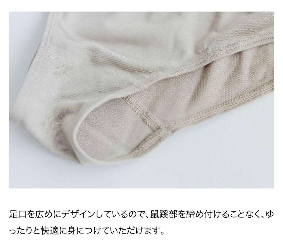 COCOONA SKINWEAR ブラジャー&ショーツセット　ブラック