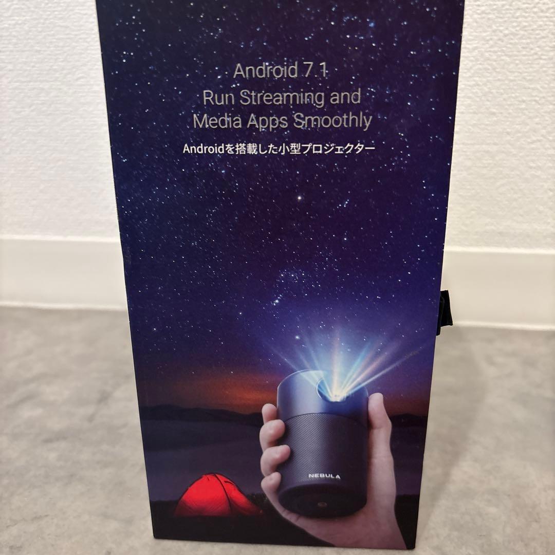 パ*ず様 NEBULA Capsule Pro ポータブルプロジェクター