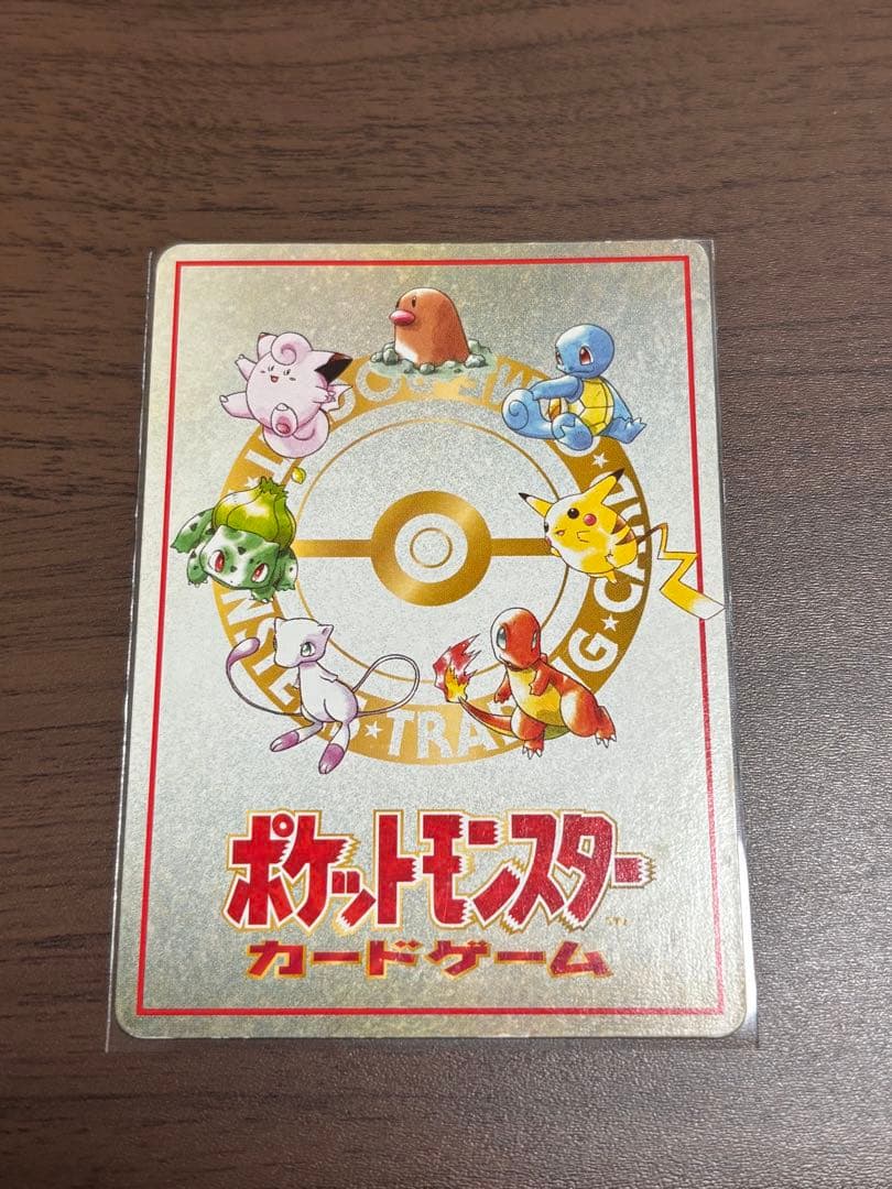 オーヤマのピカチュウ 拡張シート第3弾(緑版) 傷あり