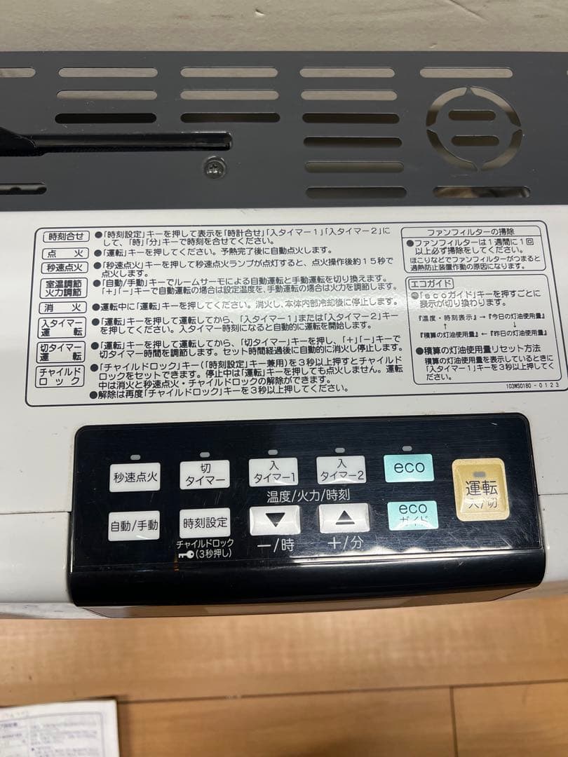 ［美品］コロナ　FF-WG5216S ￼送料込み
