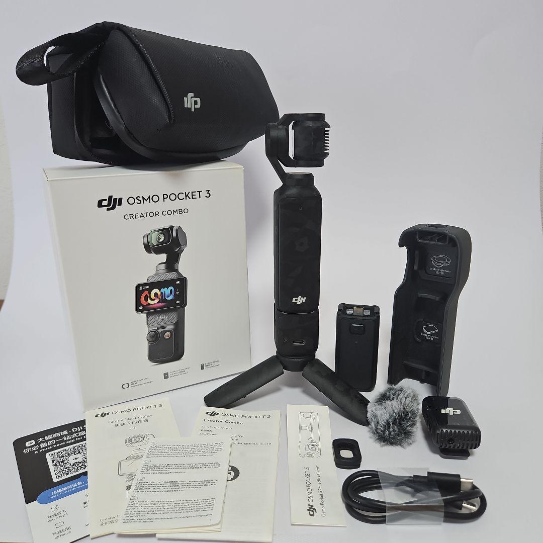 【美品】DJI Osmo Pocket 3 クリエイターコンボ