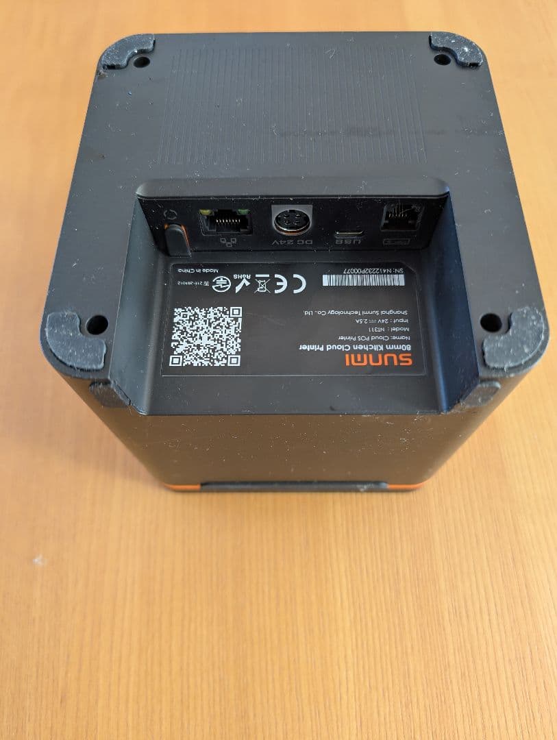SUNMI クラウドプリンター　80mm