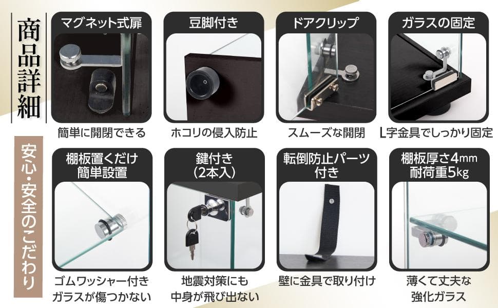 【新品】人気No.1！3段ワイドガラスケース黒｜支柱なし全面ガラス｜フィギュア棚