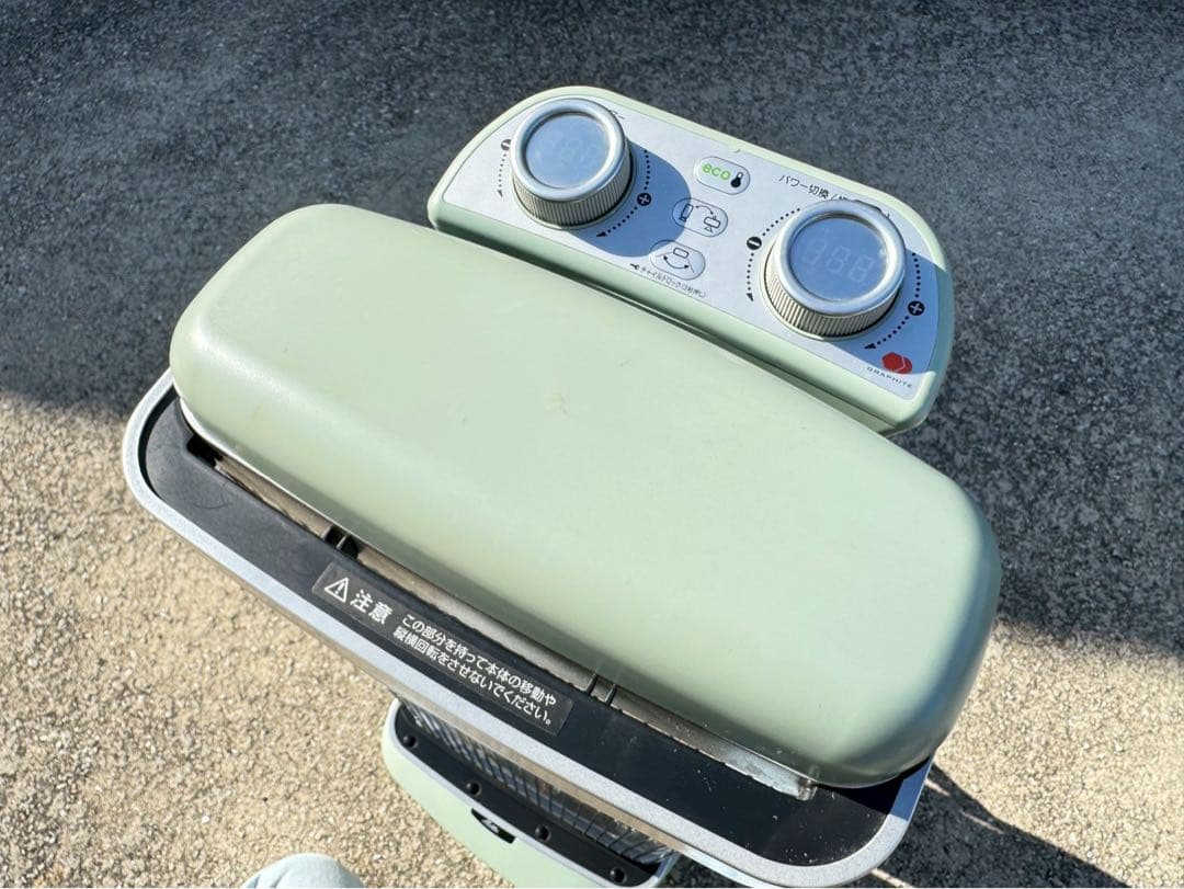 20年製 アラジン 遠赤外線グラファイトヒーター CAH-2G10C