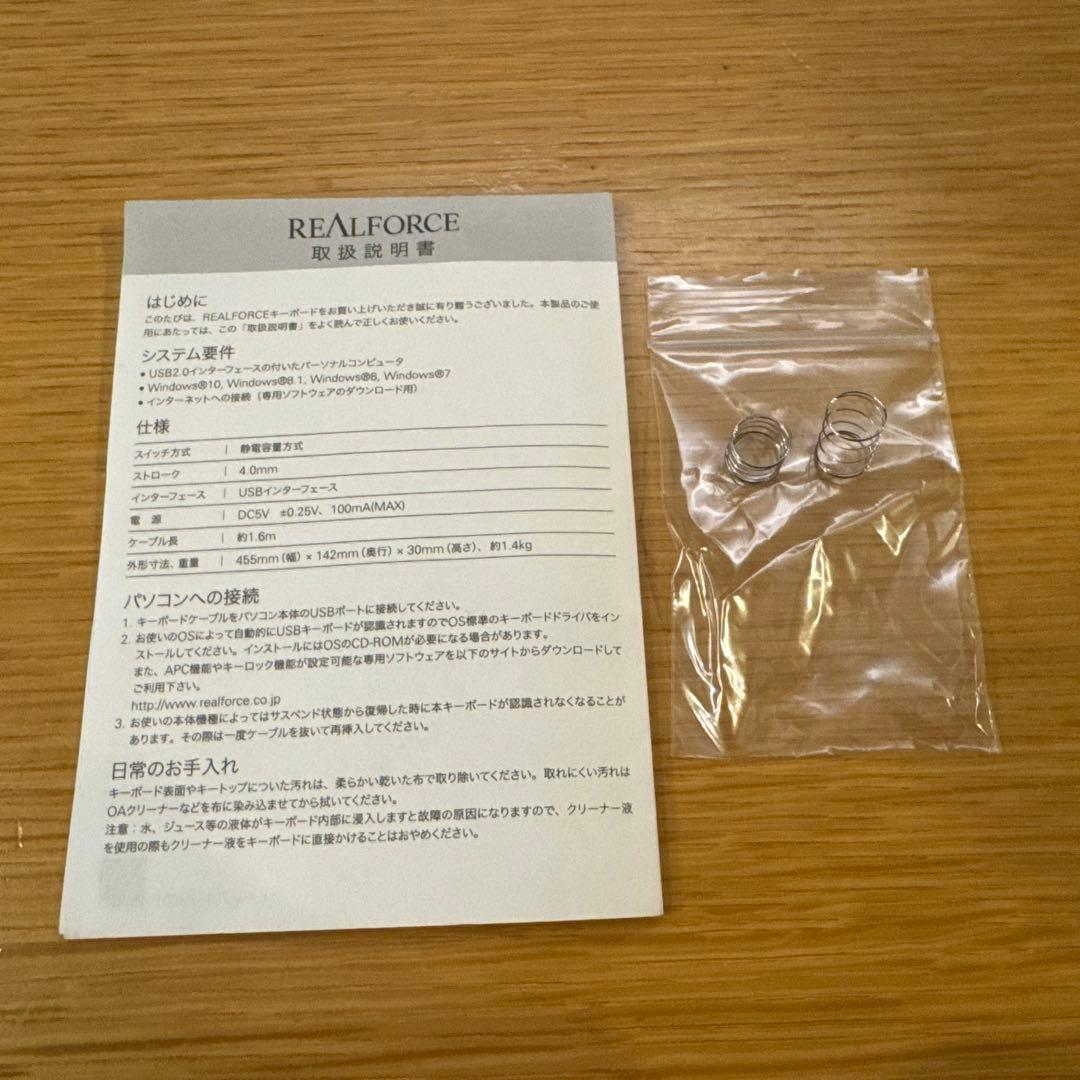 キーボード REALFORCE R2S-JP4-BK