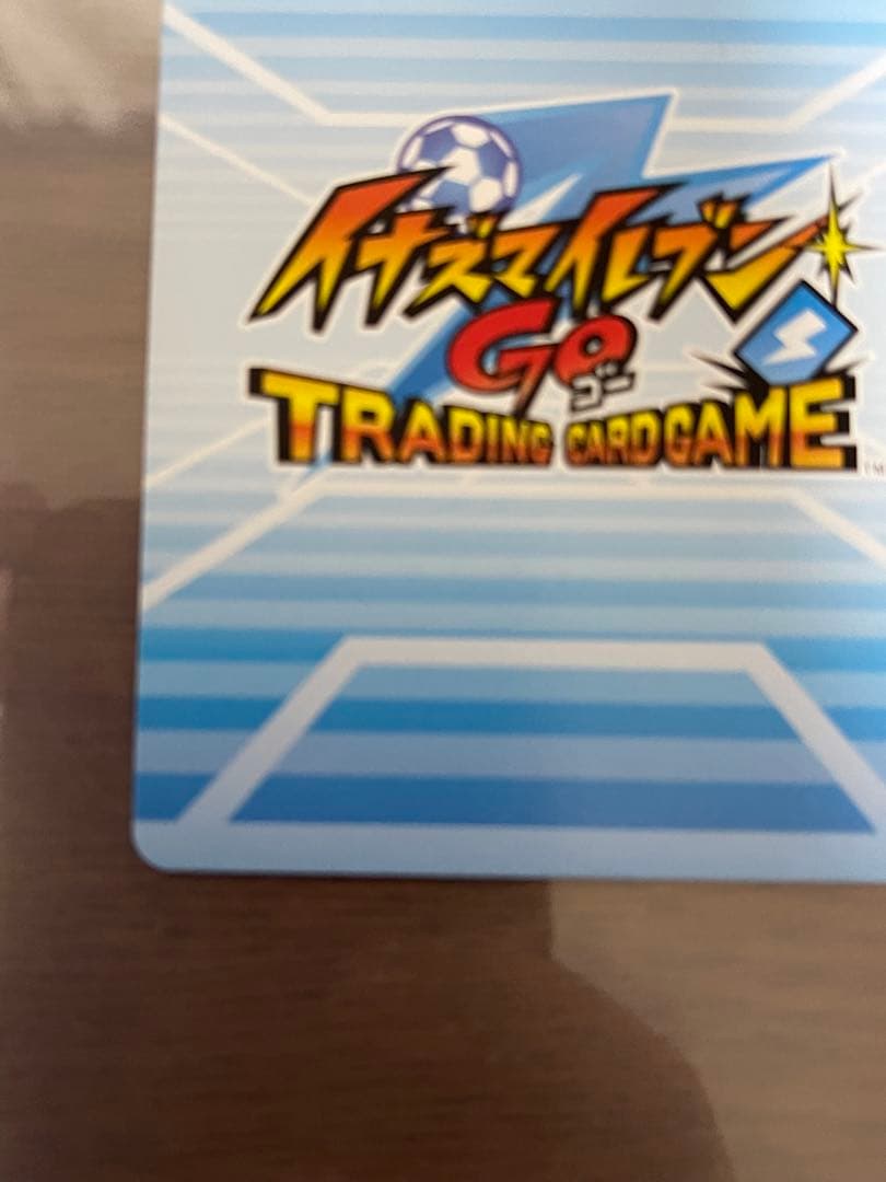 イナズマイレブン GO2 クロノストーン ベータ イナズマレア カード tcg